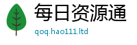 王中王493333WWW马头诗虽2025新奥天天开好彩新奥彩免费版
